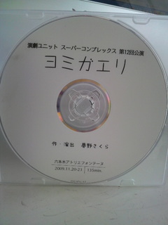 2011011811480001.jpg